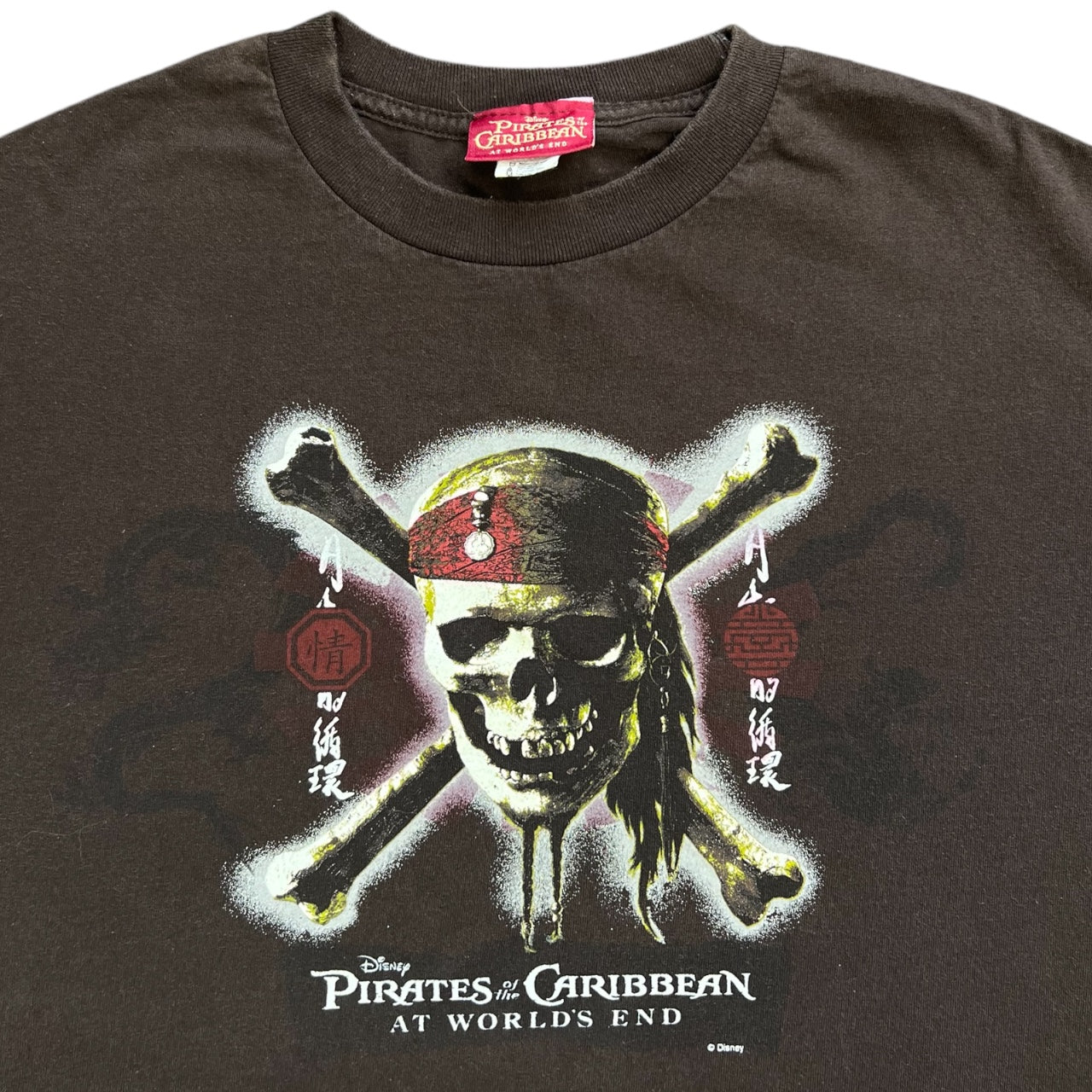 2007 Disney’s Pirates of The Caribbean At World’s End Movie Promo Brown Crewneck T Shirt Men’s Large